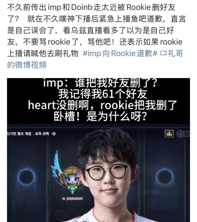 Kaiyun体育Rookie重返赛场，险胜首场状态出色，G2观众沸腾！