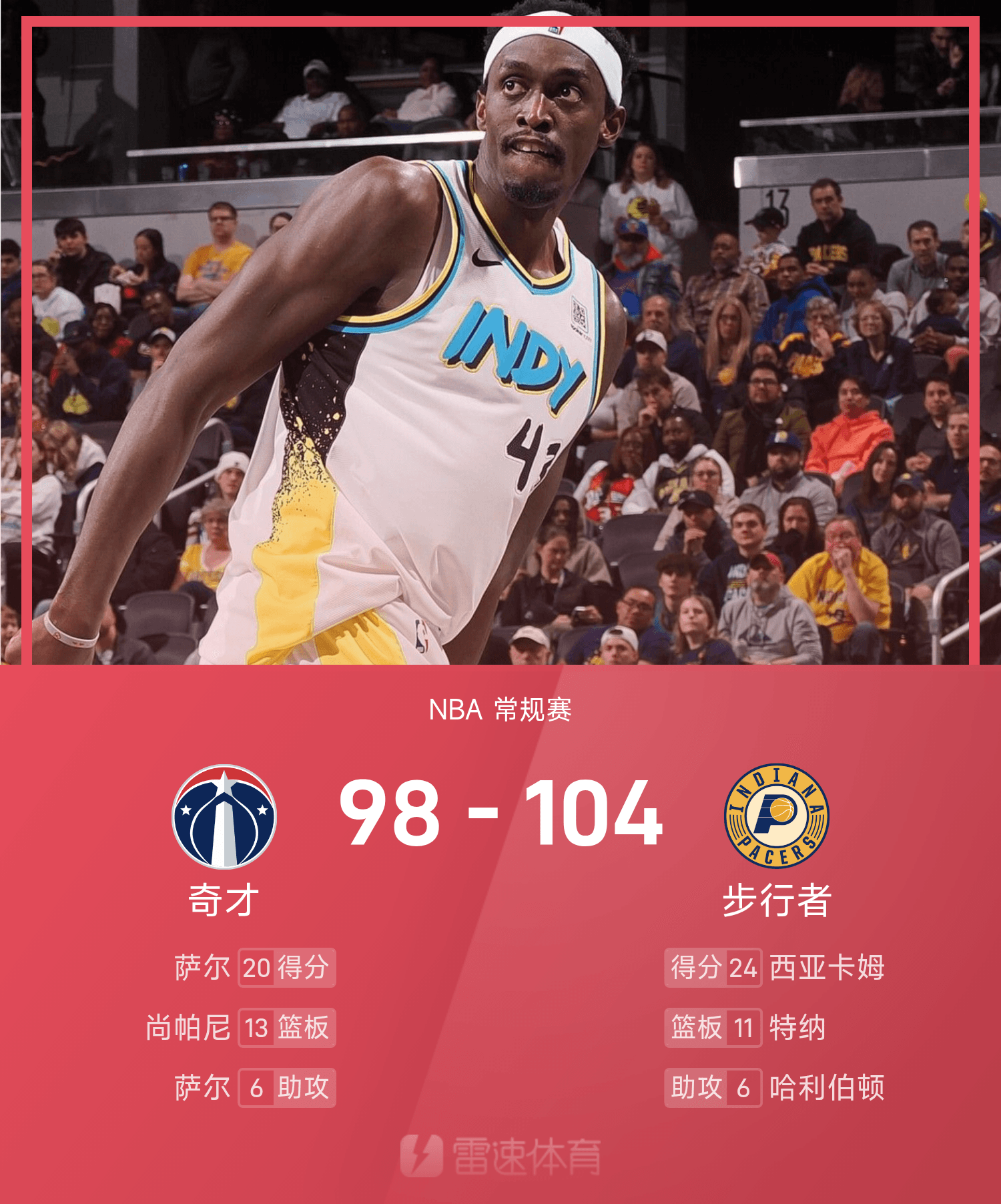 开云登录入口西亚卡姆巅峰对决，萨拉赫与60激战美国队分钟，赛事规则更新胜负难料！的简单介绍